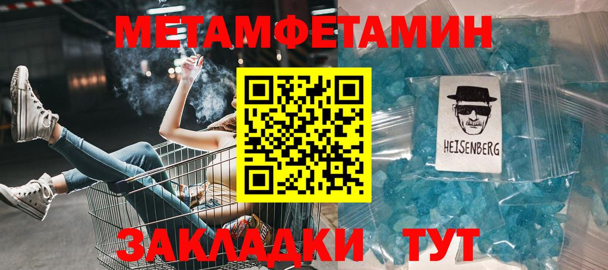 Amphetamine  Амфетамин Розовый  Вход с VPN  Коломна 