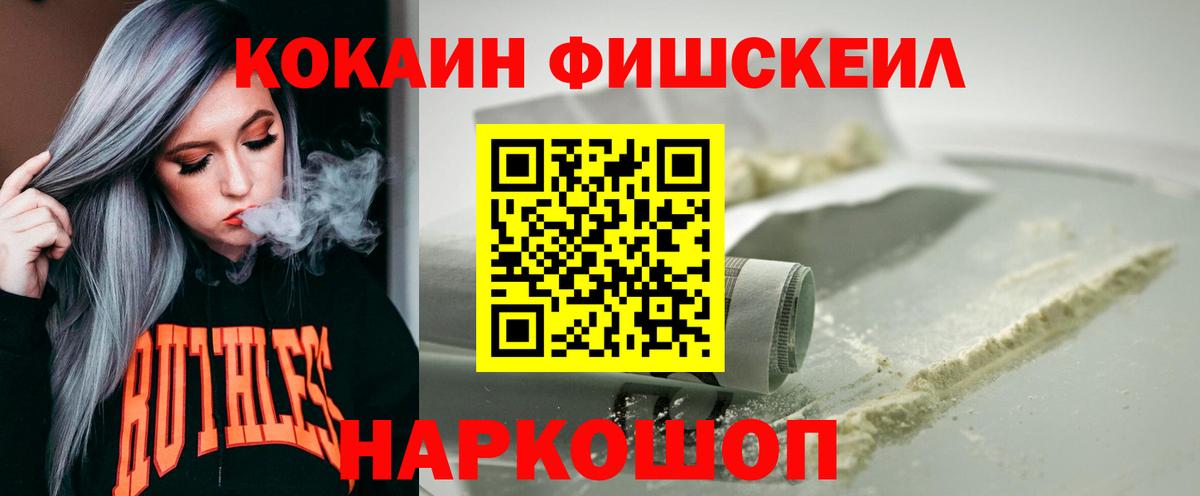 Кокаин 98% Коломна