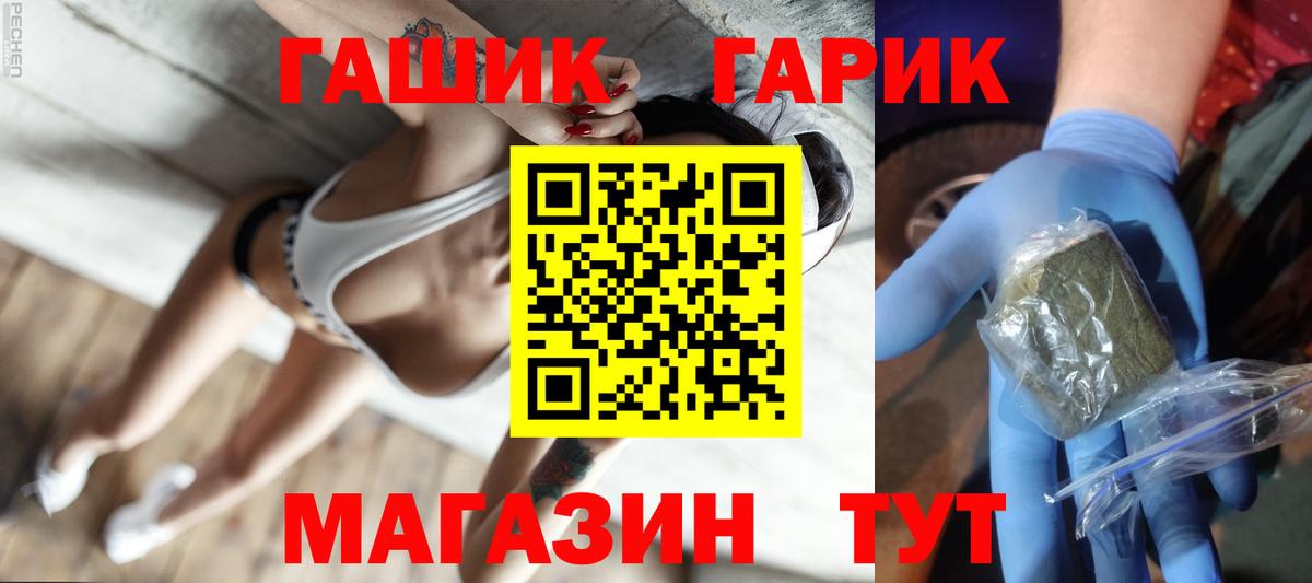 Коломна  ГАШ гашик  Вход с VPN  ГАШИШ  ГАШ AMNESIA HAZE 