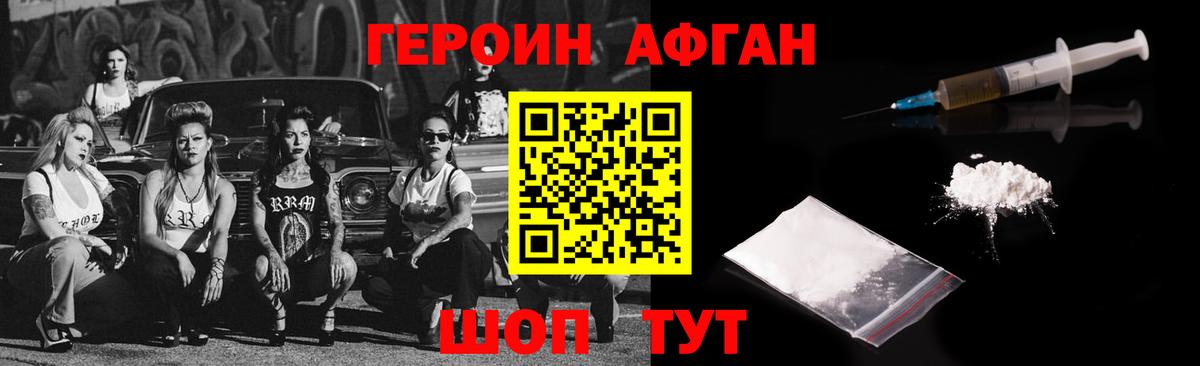 ГАШ  Вход с VPN  КОКАИН  Коломна  ГАШИШ  Марихуана  Меф  