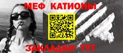 mix Кумертау