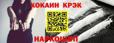 ALPHA PVP Краснодар