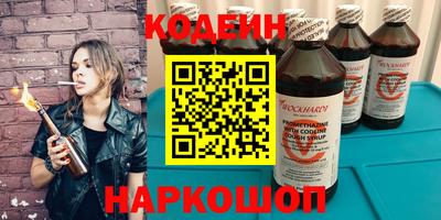 хмурый Краснокаменск