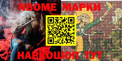 метамфетамин Кунгур