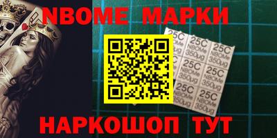 наркотики Краснознаменск