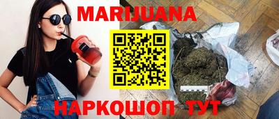 метамфетамин Кунгур