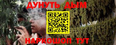 ALPHA PVP Краснодар