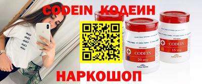 наркотики Краснознаменск