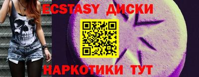 метамфетамин Кунгур