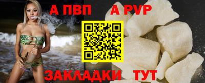 соль ск Кулебаки