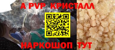 метамфетамин Кунгур