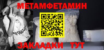наркотики Краснознаменск