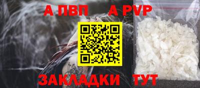 метамфетамин Кунгур