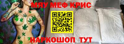 наркотики Краснознаменск