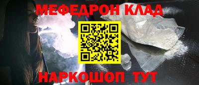 соль ск Кулебаки