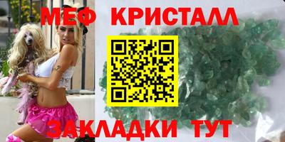 mix Кумертау