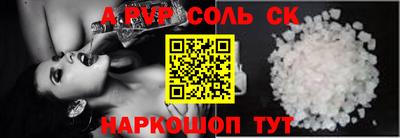 наркотики Краснознаменск