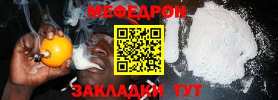 наркотики Краснознаменск
