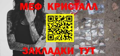 наркотики Краснознаменск