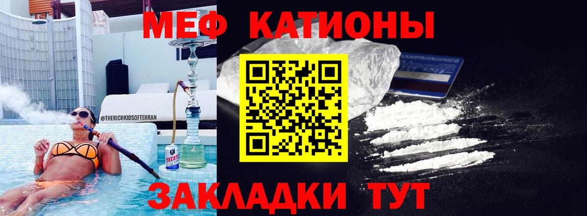 МЕФ Коломна