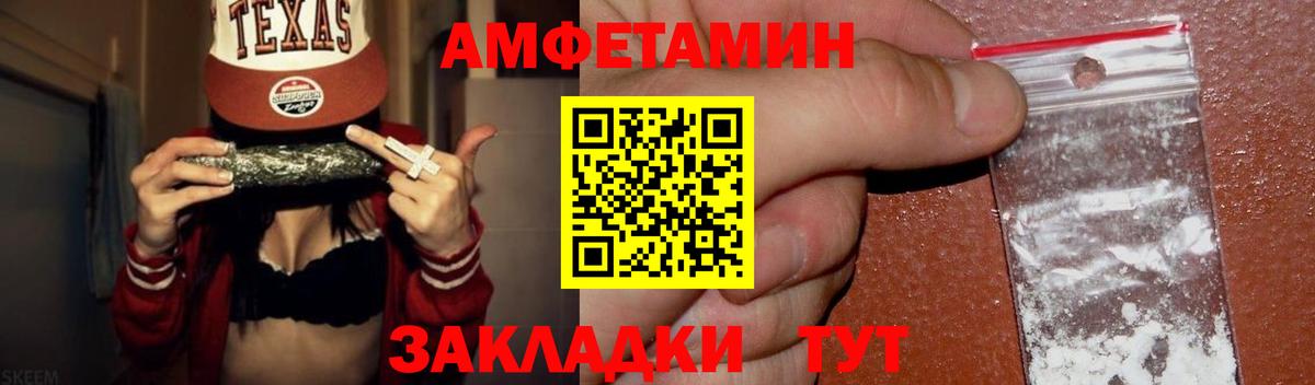 МЕТАМФЕТАМИН кристалл Коломна