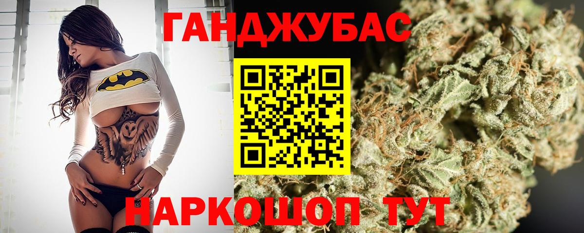 Конопля Ganja  Марихуана VHQ  МАРИХУАНА Amnesia  Коломна  Вход с VPN 